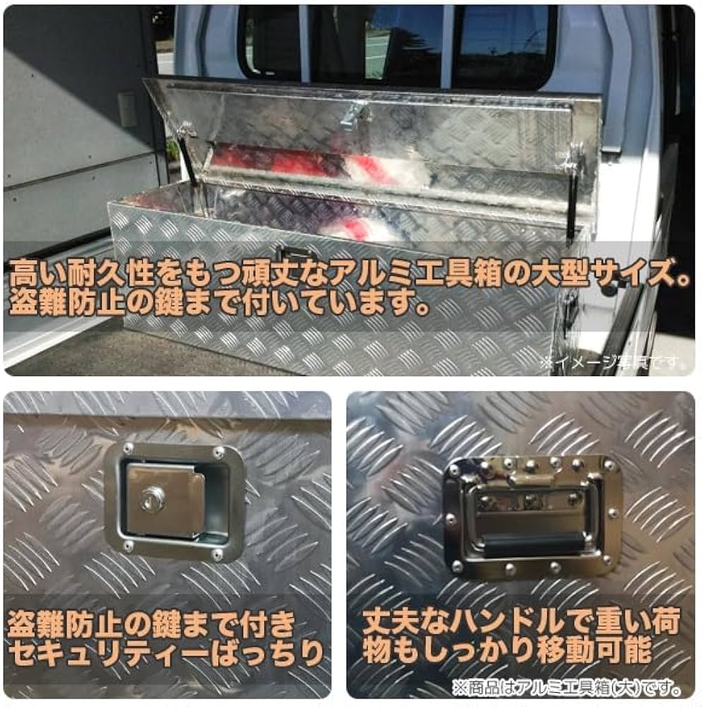 Amazon.co.jp: 【大型サイズ123cm×39cm×39cm】工具箱 ツールボックス