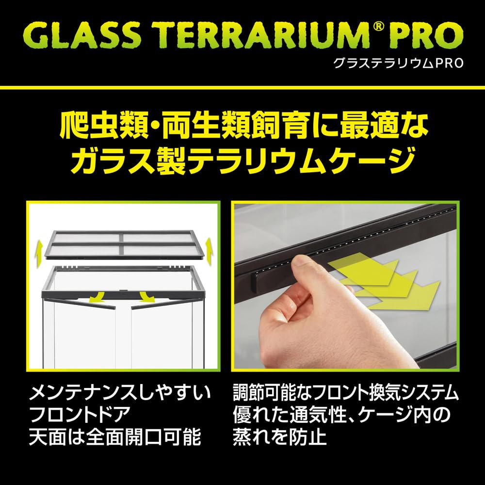 Amazon | 【ジェックス】グラステラリウムPRO6030 PT4407 | ペット