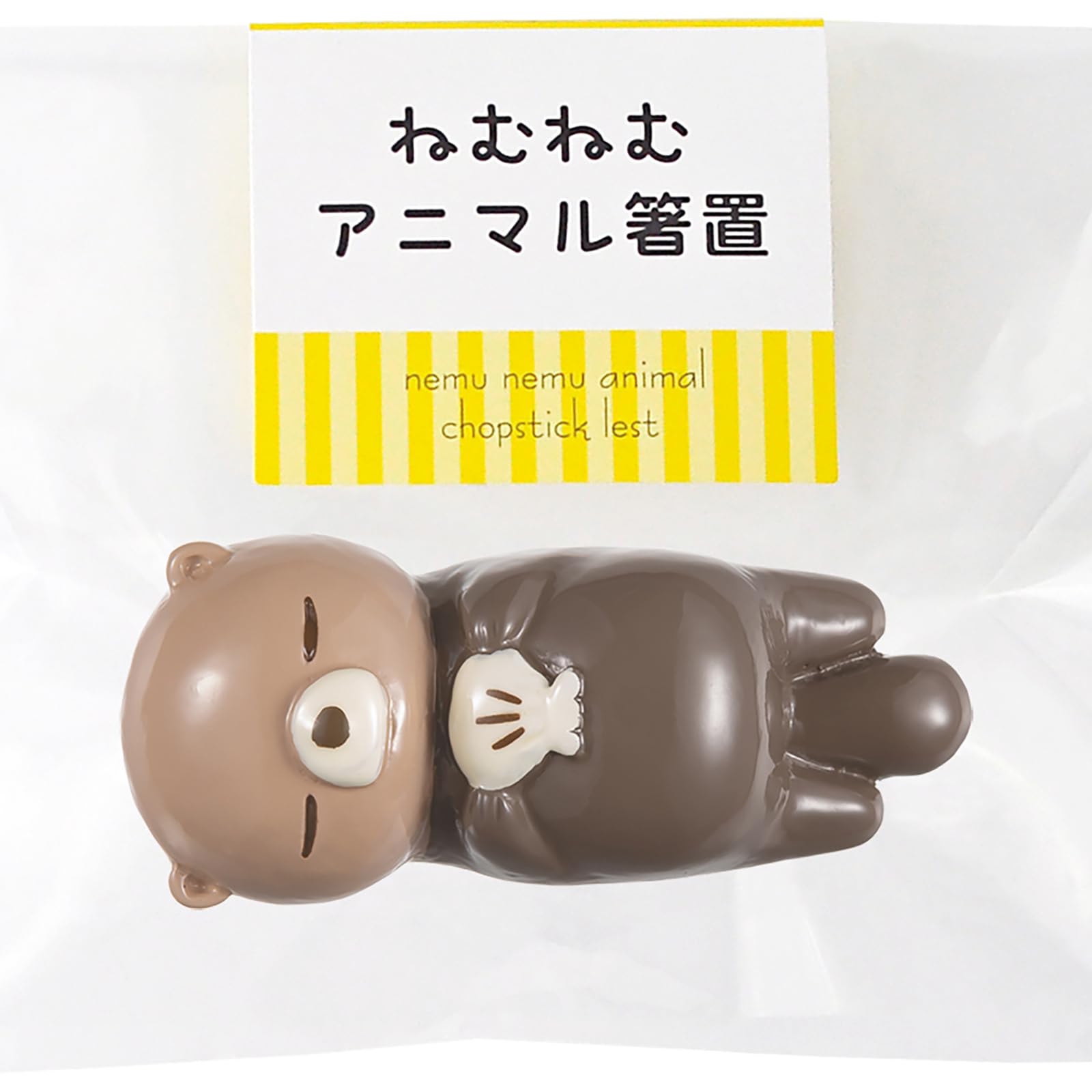 Amazon｜サンライフ 「 ねむねむアニマル 」 可愛い 箸置き 5.5×7cm