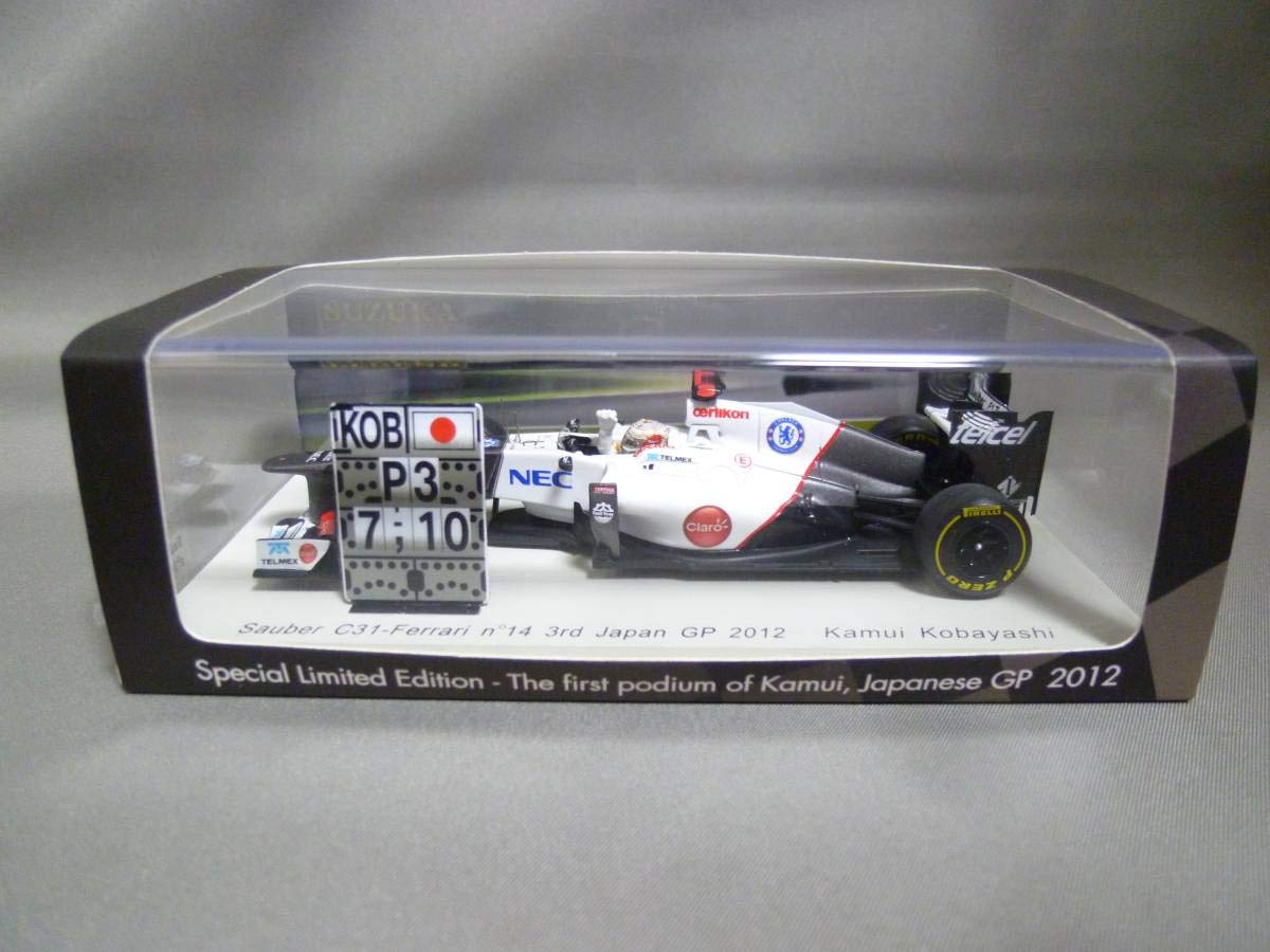 Amazon | スパーク 1/43 ザウバー C31 小林可夢偉 日本GP 3位表彰台