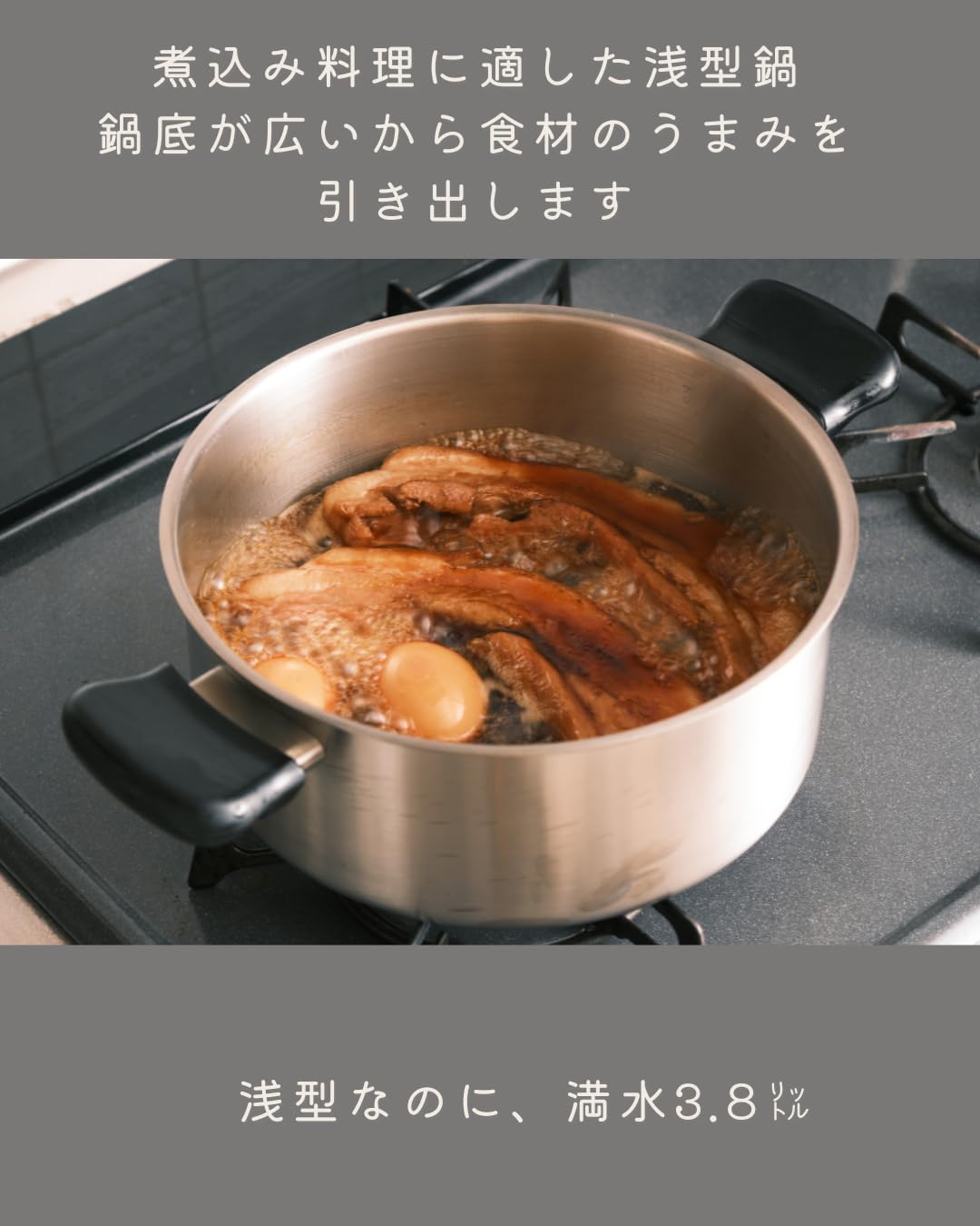 カピバラ　新品未使用柳宗理・アルミ3層鋼　両手鍋　 浅型22cm IH対応 柳宗理 ステンレスアルミ3層鋼鍋 両手鍋 浅型 | 【公式】LOWYA(ロウヤ