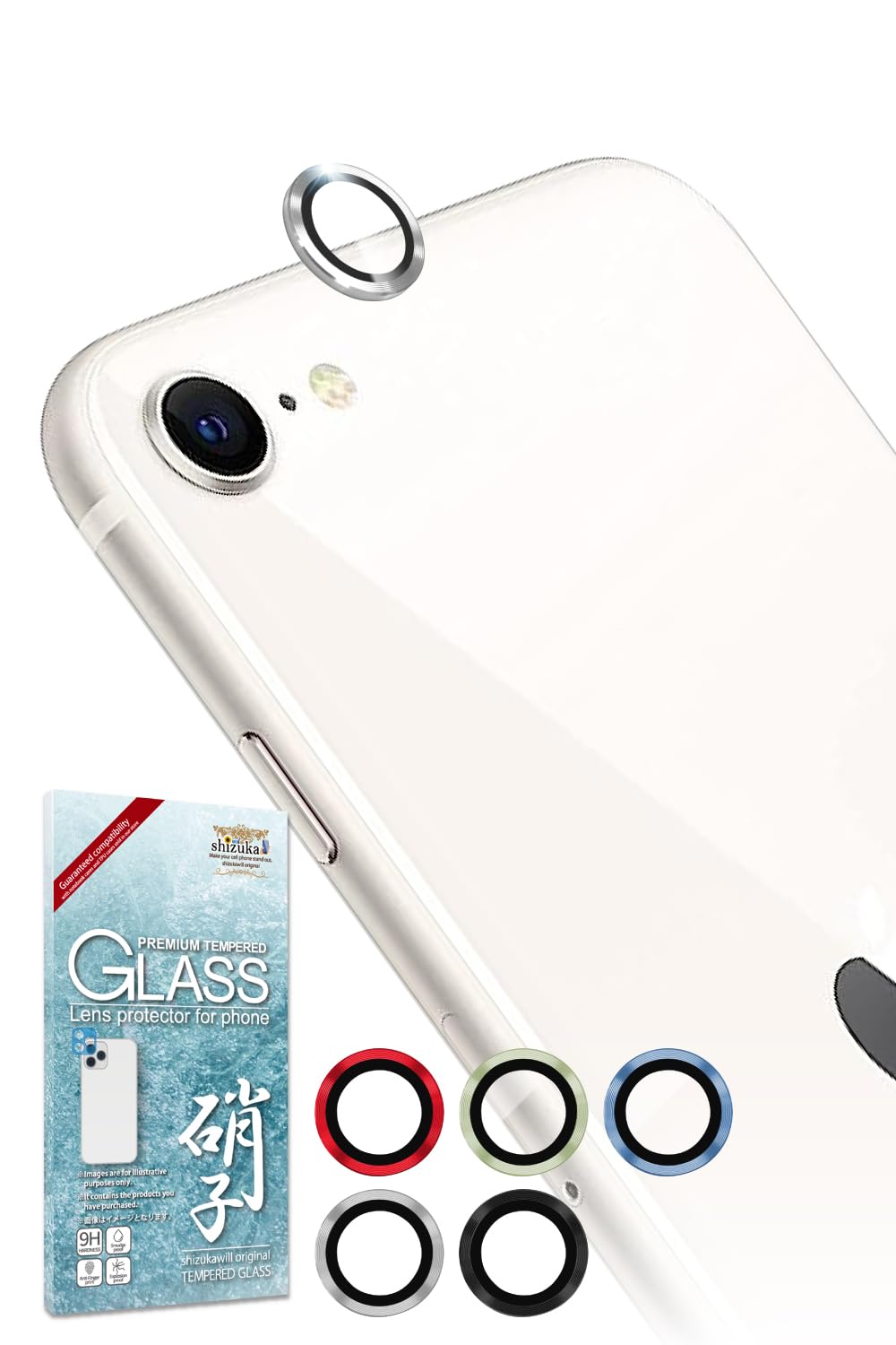Apple iPhone SE 第3世代 本体 保護ケース ガラスフィルム付 Amazon | シズカウィル iPhoneSE 第3世代 2022 用 / 第2世代 2020 用