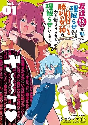 ササエルの中には誰もいない サイン入り複製原画 こめつぶ ササエルの