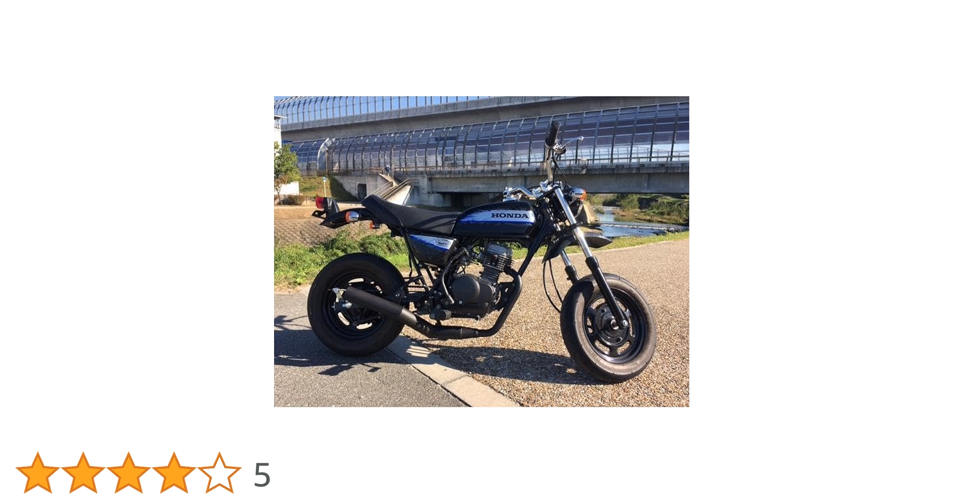 Amazon | PRETTY RACING製 エイプ50 APE ショート管 黒 マフラー