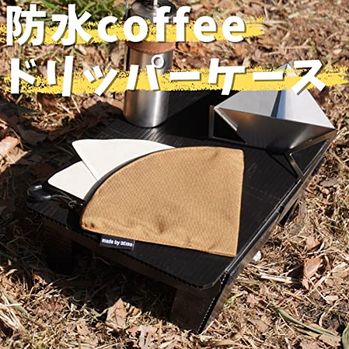 SEIDO ステンレスコーヒードリッパー コンパクト アウトドア