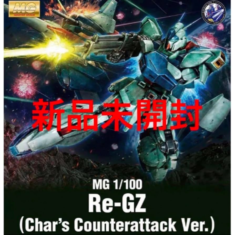 ●MG リ・ガズィ (逆襲のシャアＶｅｒ.) Amazon.co.jp: SIDE-F MG 1100 リ・ガズィ 逆襲のシャアVer
