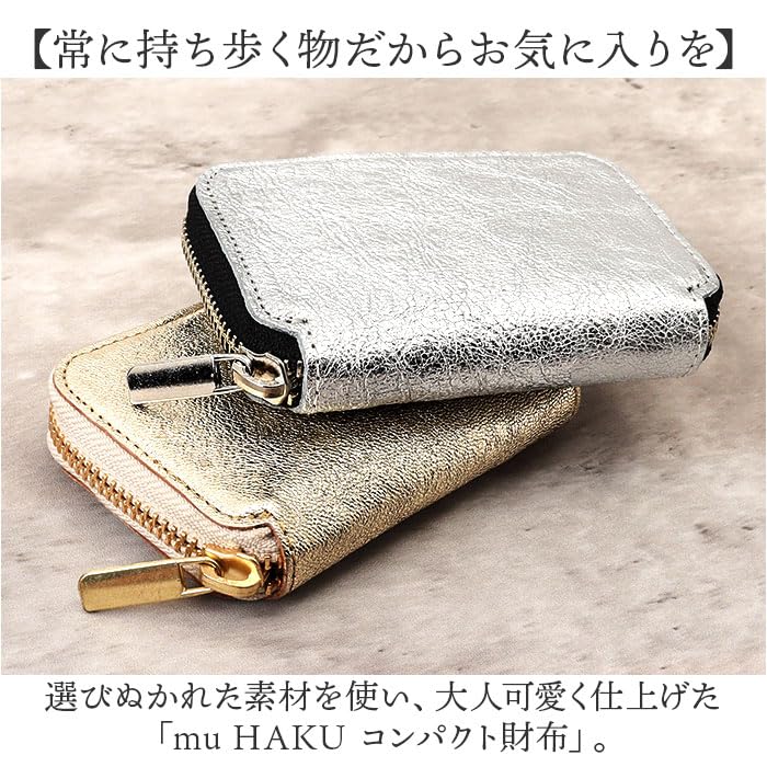 Amazon.co.jp: mu HAKU コンパクト財布 財布 シルバー : ファッション