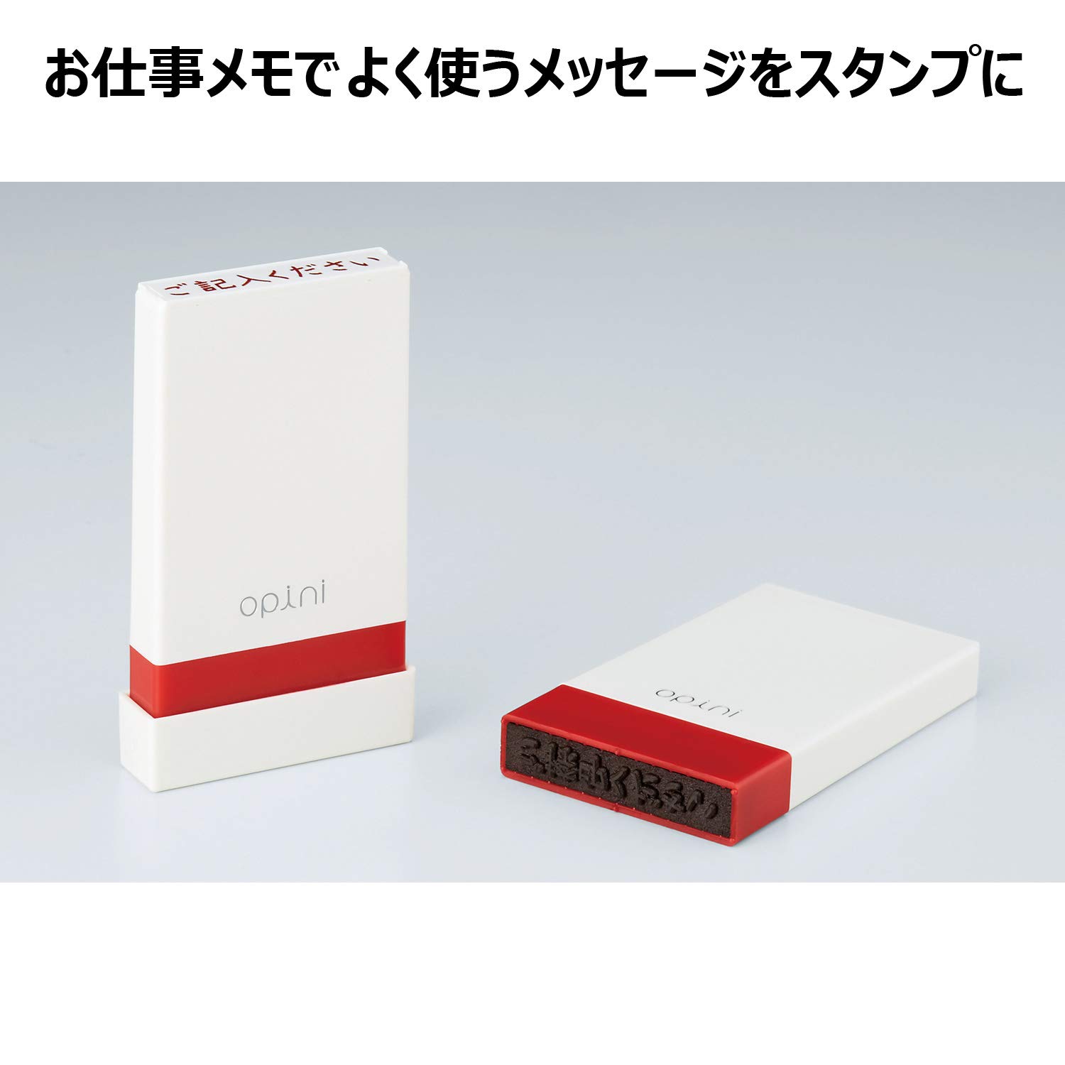 Amazon.co.jp: シヤチハタ オピニ お願いごとスタンプ ご確認ください 