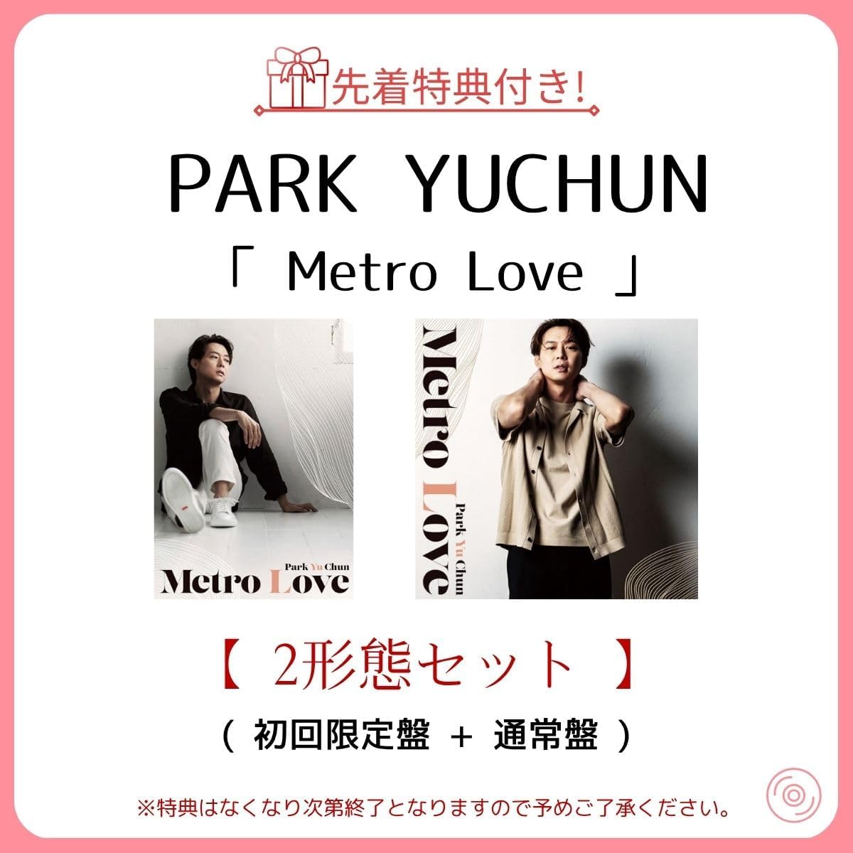 新品未開封 廃盤 50CD ウィーン・フィル・シンフォニー・エディション