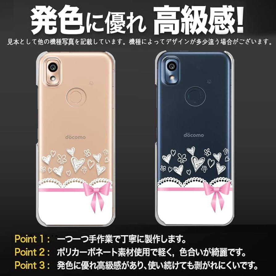 arrows We2 本体 充電器 ケース付き arrows We2 本体 充電器 ケース付き 楽天市場】arrows we2