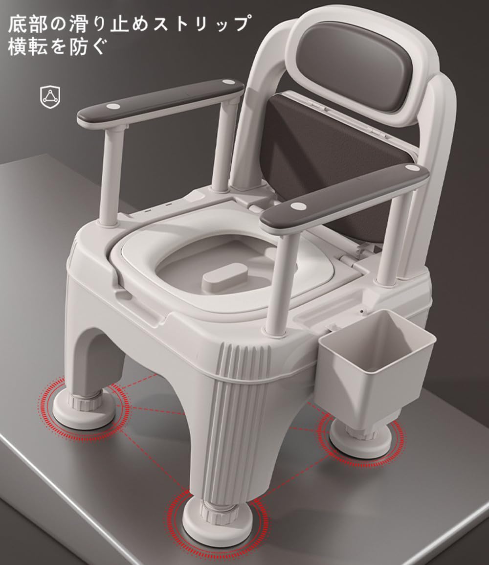 Amazon | ポータブルトイレ 介護用 簡易トイレ 調節肘掛け トイレ椅子