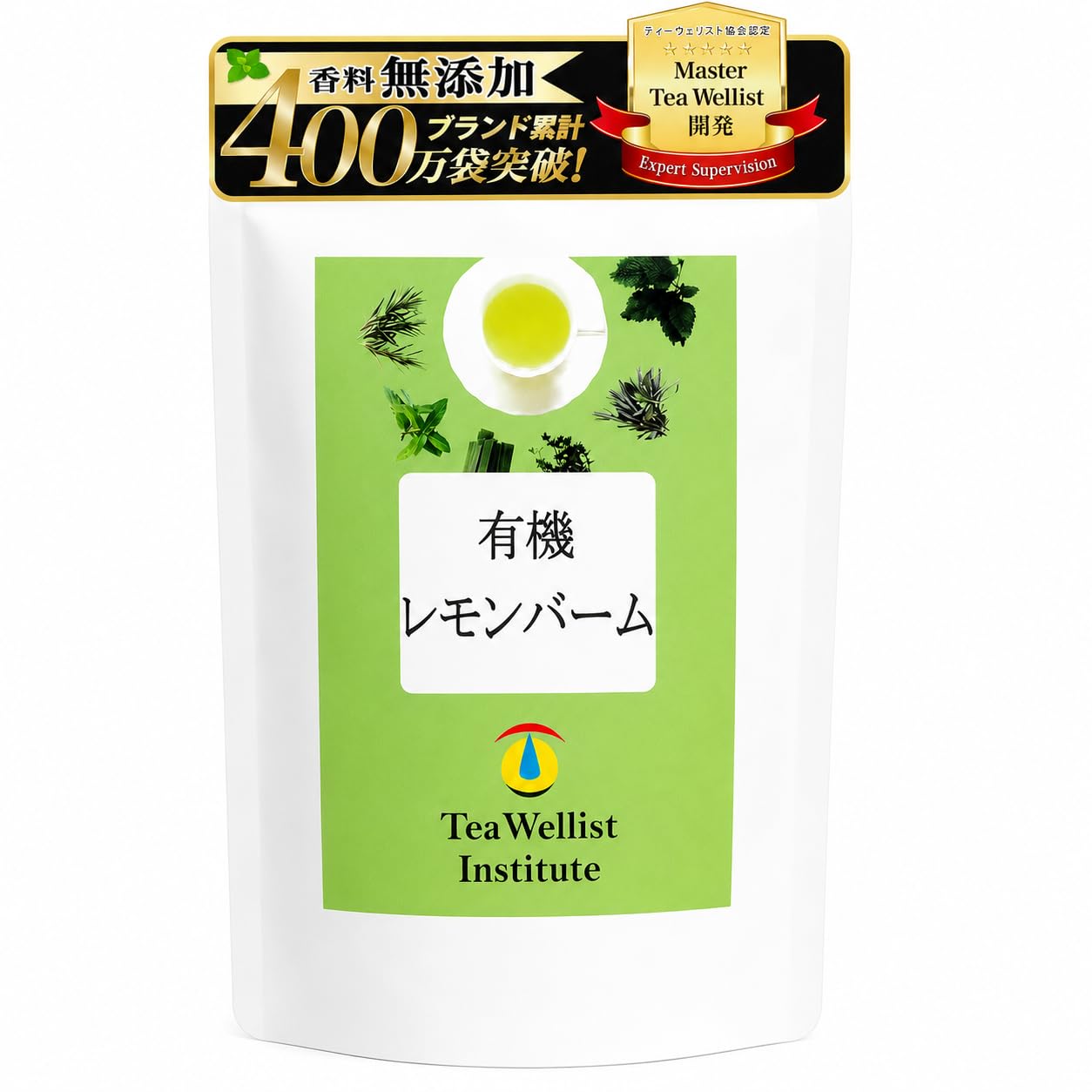 Amazon.co.jp: 【有機JAS認証】 レモンバーム ハーブティー ノンカフェ