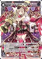 Amazon.co.jp: ウィクロス ナナシ