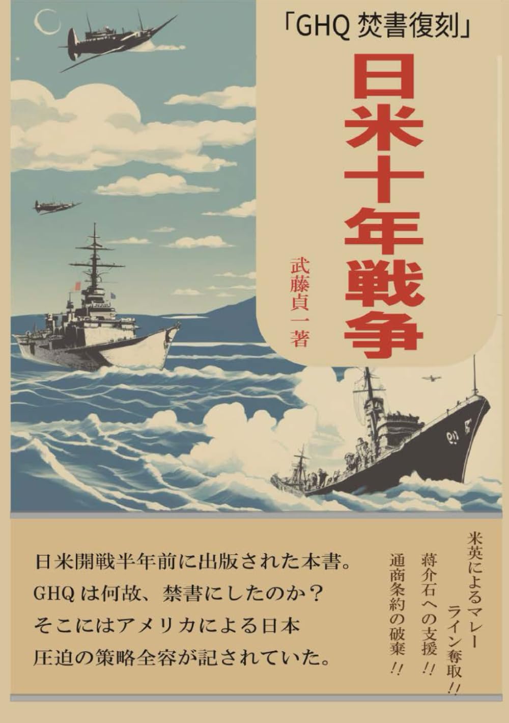 戦国印分域編 荘新興編 上海書店出版社 2001年10月1版 書道 篆刻