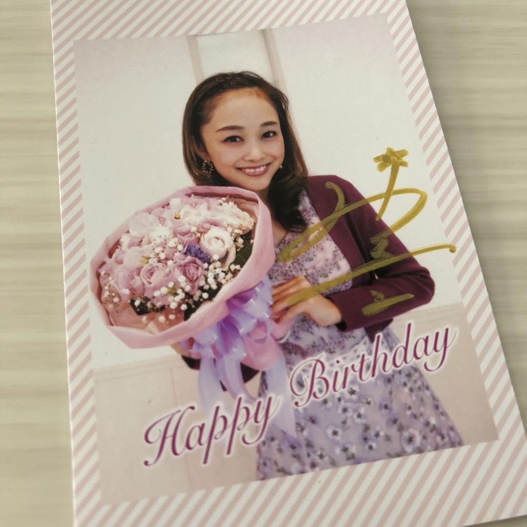 Amazon | 宝塚 お礼状 舞空瞳 バースデーカード | グリーティング