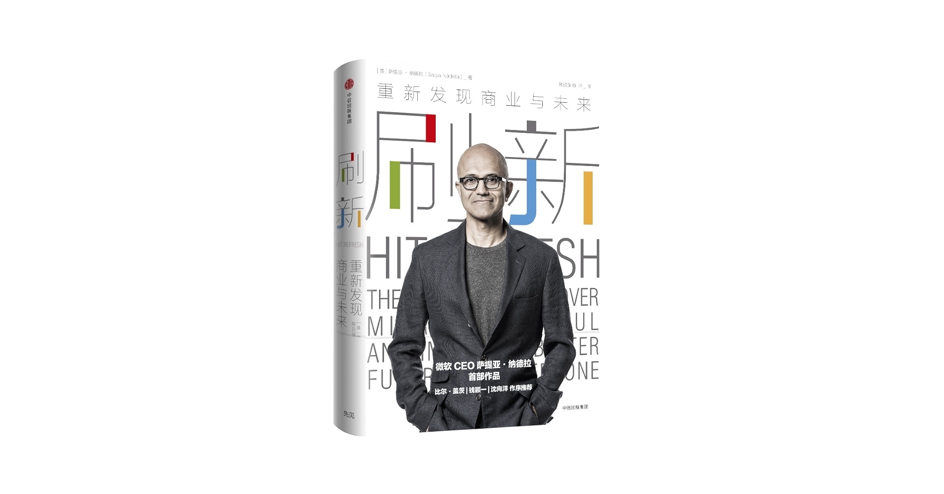 【貴重資料】中国語資料叢刊 1542433827?v=1