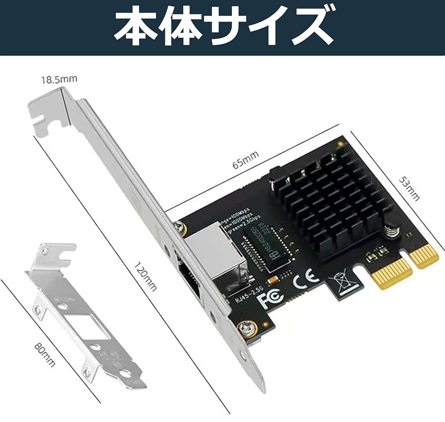 Amazon | Side3 2.5Gbps LANカード NIC Gigabitネットワーク