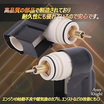 Amazon | [Avan Knight] ディオ DIO AF61 AF62 TODAY チェスタ