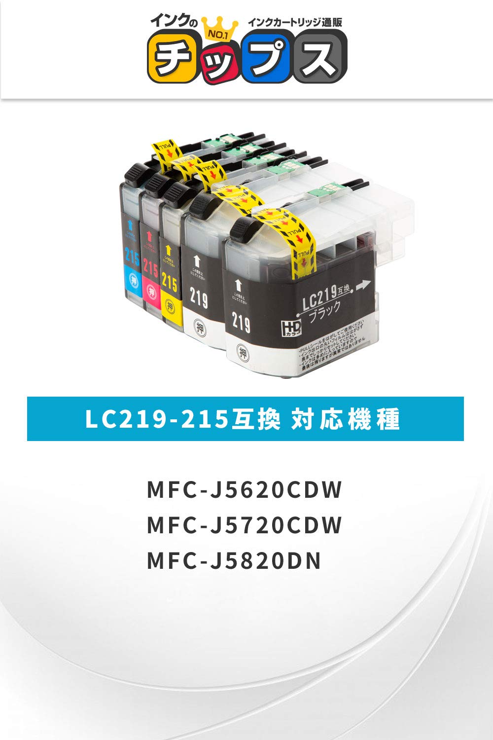 Amazon.co.jp: インクのチップス ブラザー用 LC219/215-4PK 互換