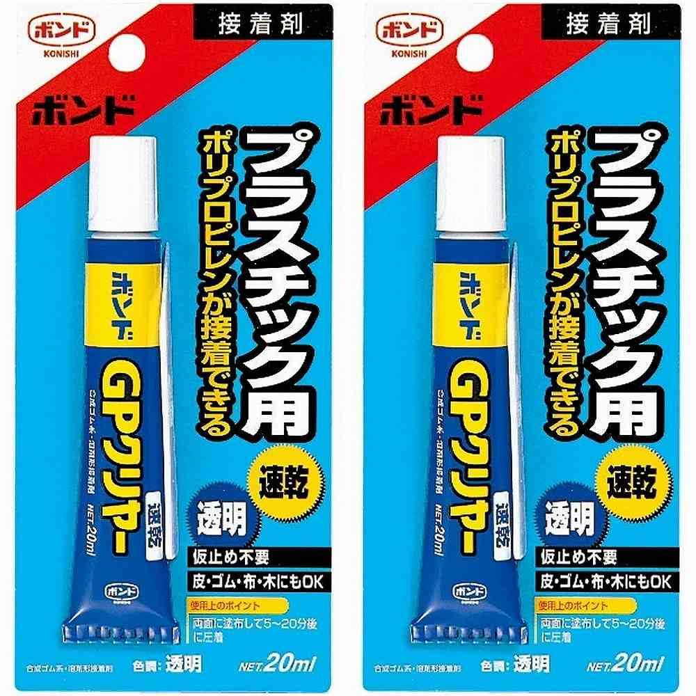 Amazon | コニシ ボンドGPクリヤー 20mlブリスター #14372 2個セット