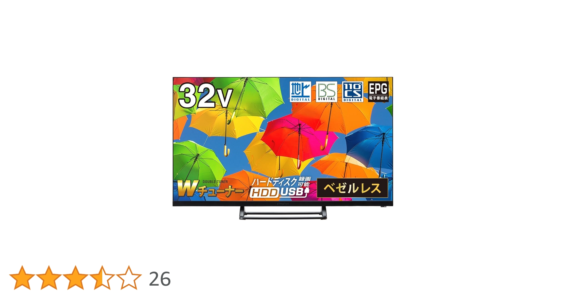 Amazon | simplus 液晶テレビ 32インチ ダブルチューナー 地上