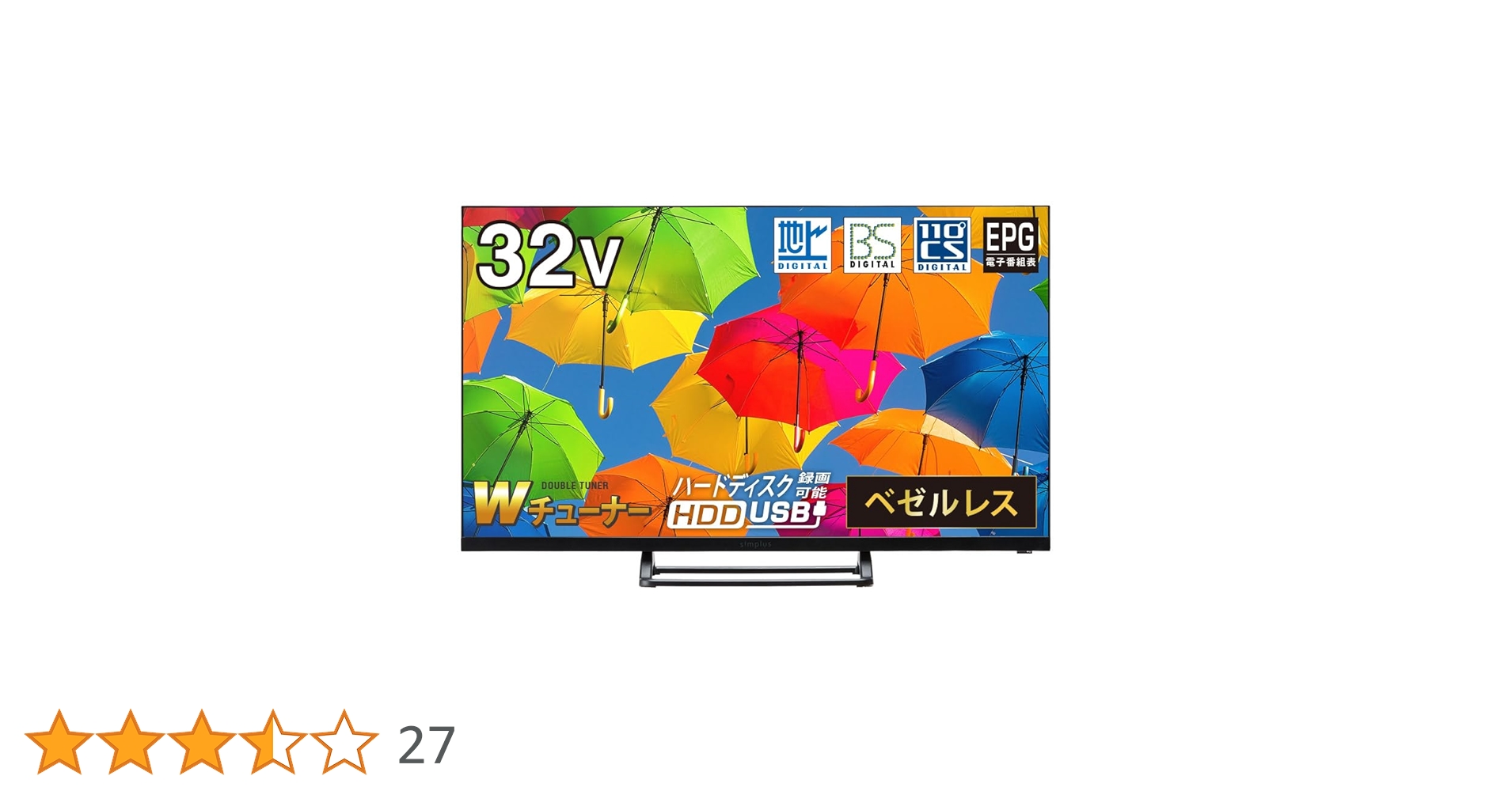 新品★simplus 32インチ 32型 液晶テレビ 未使用 未開封 simplus テレビ 32型 液晶テレビ ベゼルレス ダブルチューナー