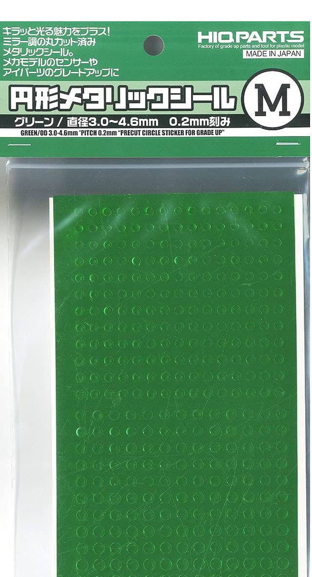 HiQ Parts Circular Metallic Seal M (3.0-4.6mm) Green (1pc) - Model Building Tools and Accessories # CMS-M-GRN