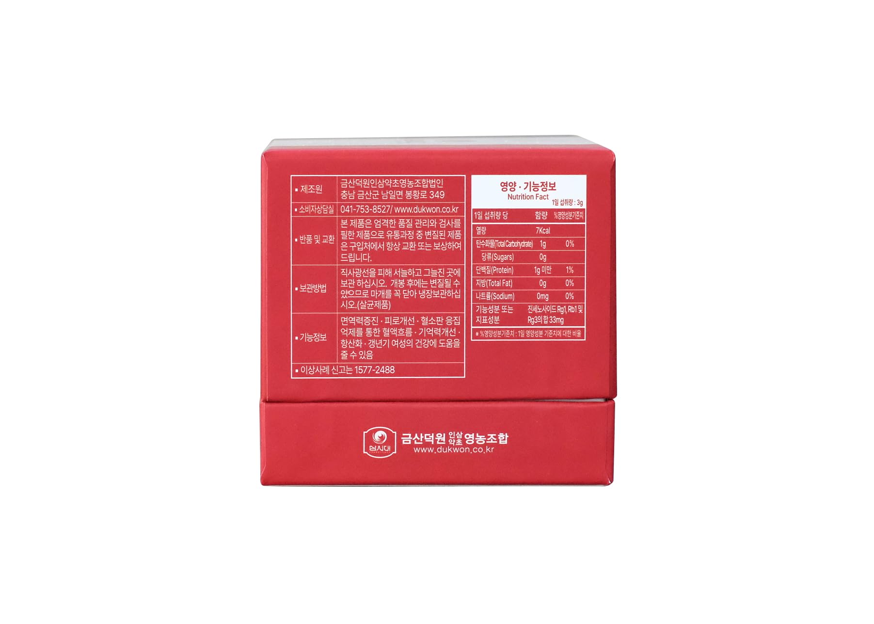 SAMSIDAE - Nuevo Ginseng Rojo Coreano Fermentado, Extracto Concentrado 120 g, Doble Fórmula Innovadora (Clásica + Fermentado), Raíces de 6 años, Alto Contenido de Ginsenósidos 11 mg/g, Curación de 4