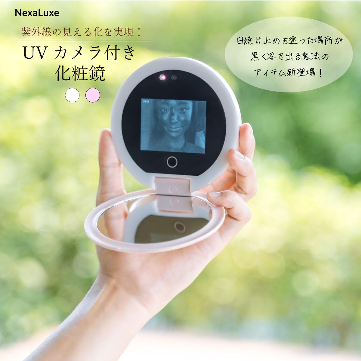 Amazon.co.jp: NexaLuxe UVカメラ付きミラー コンパクト 充電式 化粧