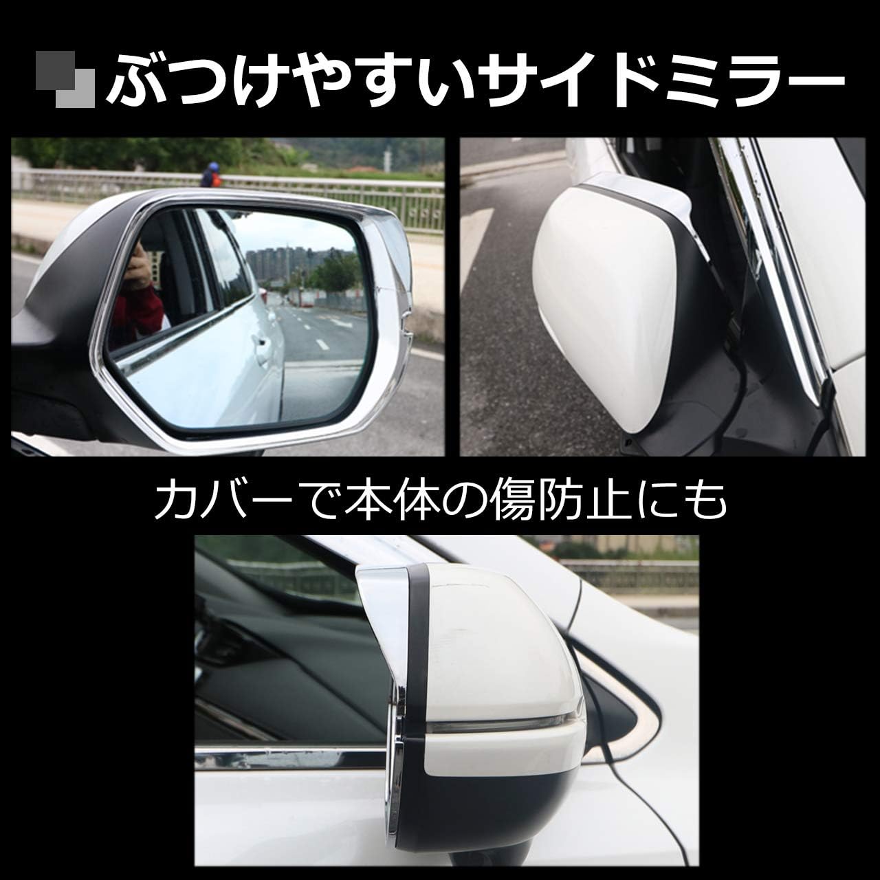 Amazon Hamilo 車用サイドミラーカバー ホンダ Cr V専用 ドアミラーカバー 鏡面 雨除け機能付き シルバー サイドミラー 車 バイク