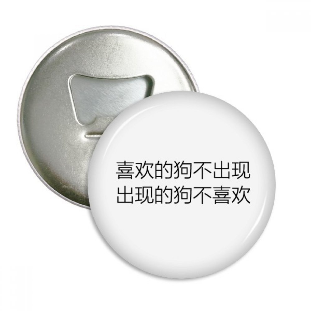 Décapsuleur aimanté pour frigo avec citation chinoise, le cadeau idéal en lot de 3 pièces