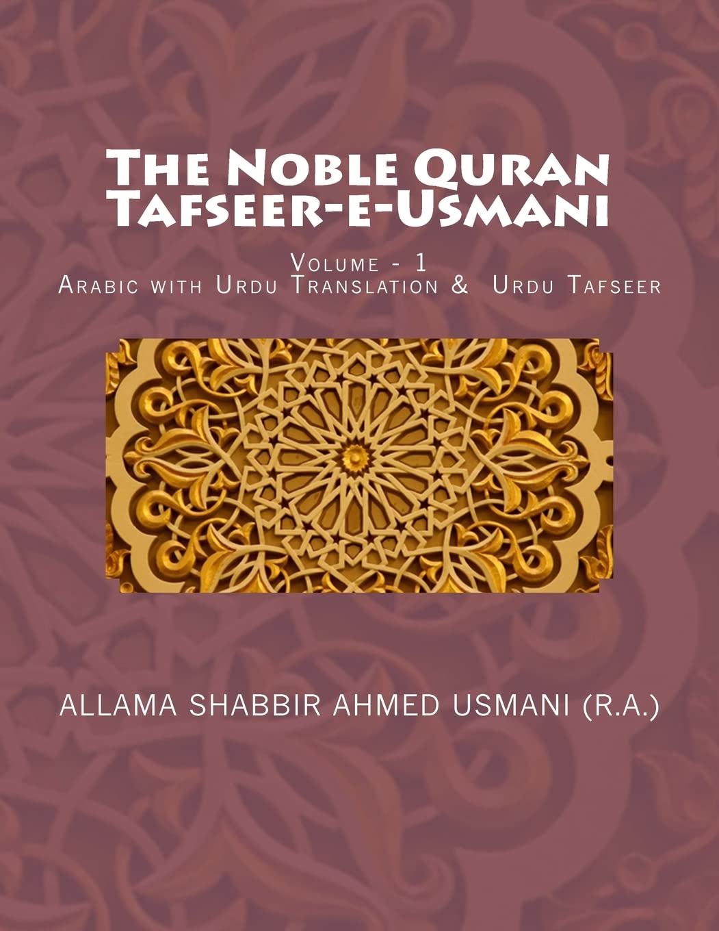 The Noble Quran - Tafseer-E-Usmani - Volume - 1: Arabic with Urdu Translation & Urdu Tafseer (Arabic and Urdu Edition)