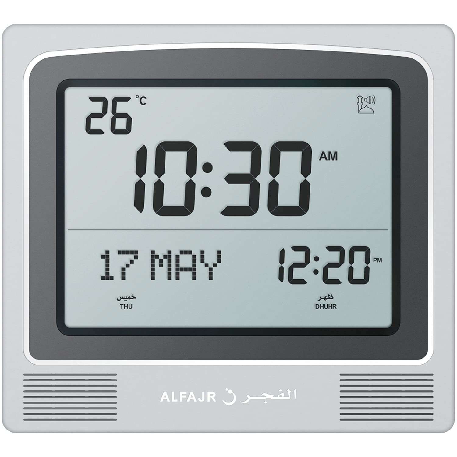Buy AlFajr Azan Clock from Saudi CW05 Wall Alarm Islamic Muslim