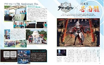 刀剣画報 上古刀 日本刀のルーツを探る (HOBBY JAPAN MOOK) | 刀剣画報