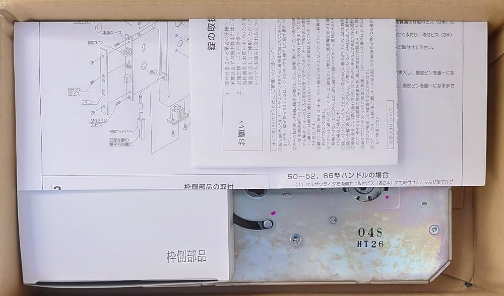 専用出品　観音扉×6枚セット 観音扉どめ6個