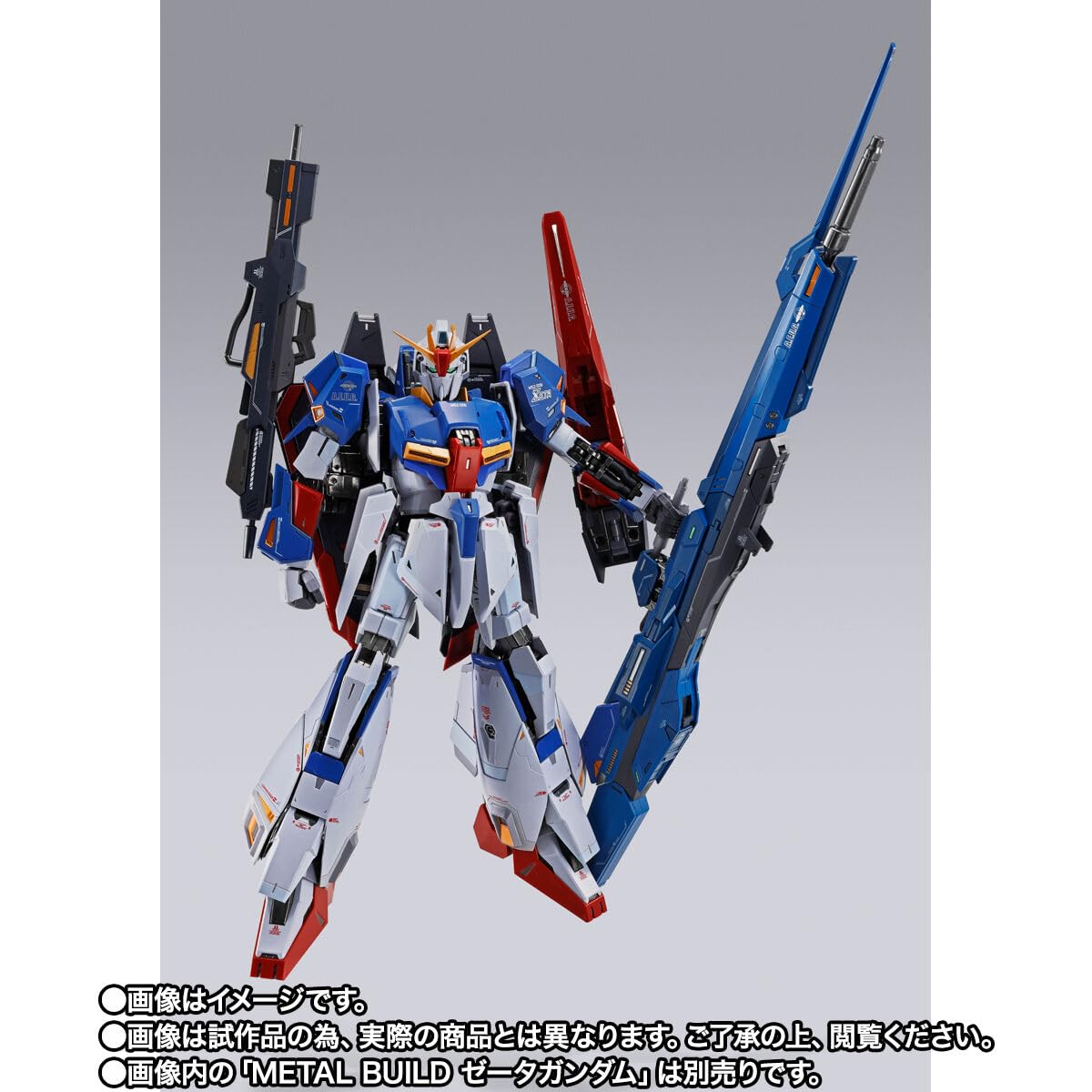 L BUILD ゼータガンダム & ハイパーメガバズーカランチャーセット 