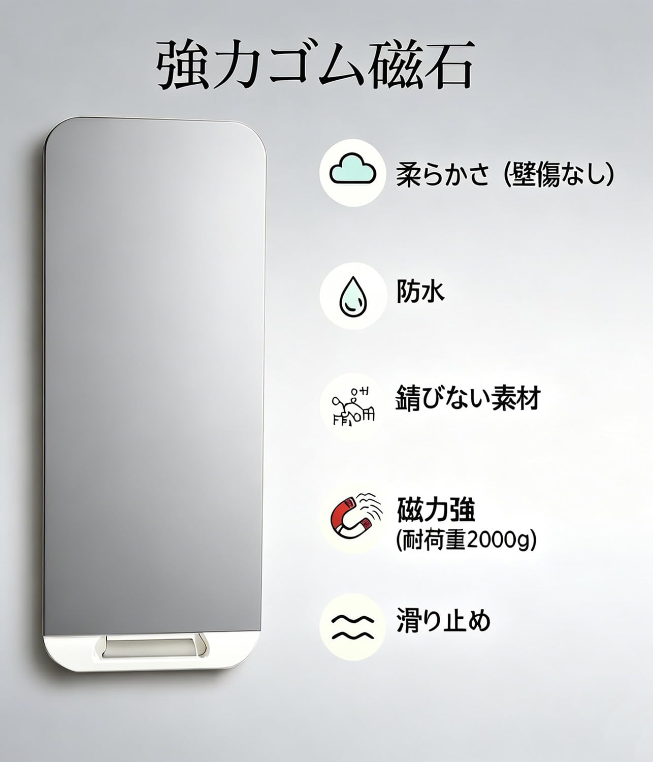 マグネットシャワーフック（ライトグレー） Amazon | RuoFei マグネット シャワーフック 日本のシャワーサイズに