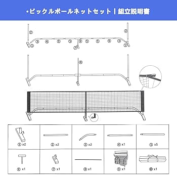 nopole 振動ボール セット nopole 振動ボール セット