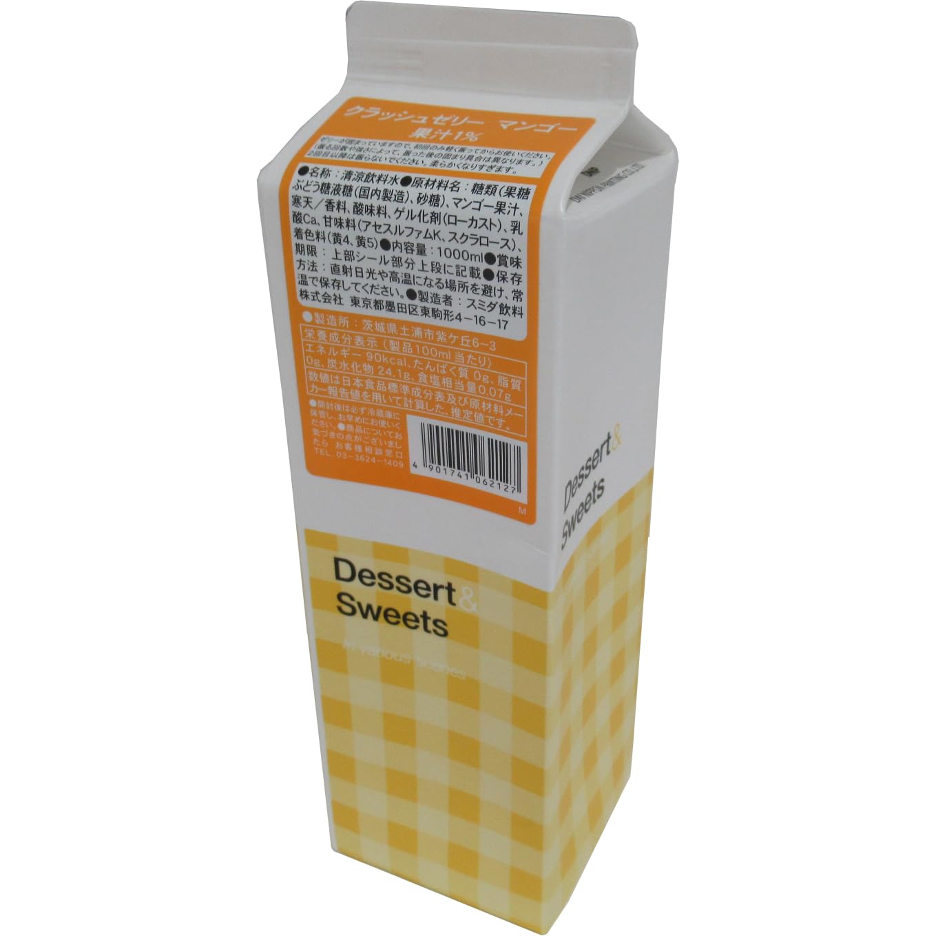 【49%OFF】【300円】 スミダ飲料 クラッシュゼリーマンゴー 1000ml