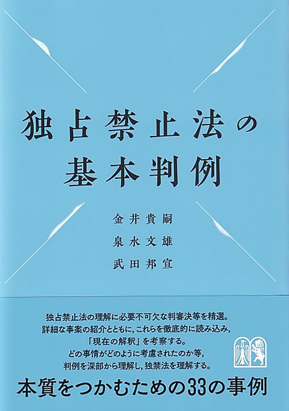 実践・光の天命実現法　大金運　秘伝書　願望実現　願望成熟 気功革命 秘伝奥義 集大成 – 出版社KuLaScip（クラシップ）