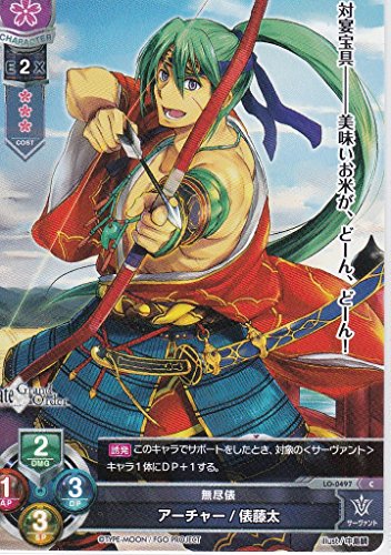 Fgo Fate ぐだぐだサーヴァントオーダーその１０５ ニコニコ動画