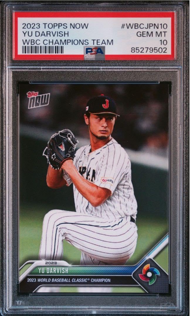Amazon.co.jp: ダルビッシュ有PSA10topps now日本代表 WBC JPN10