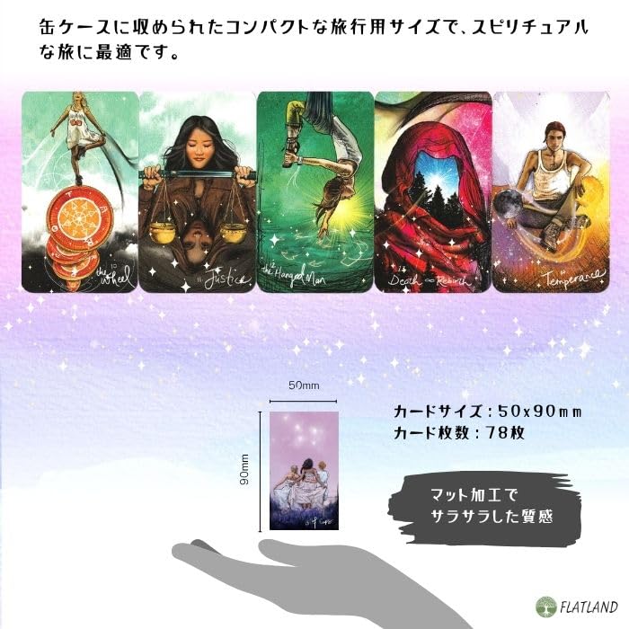Amazon.co.jp: ライト・シアーズ・ポケット・タロット The Light
