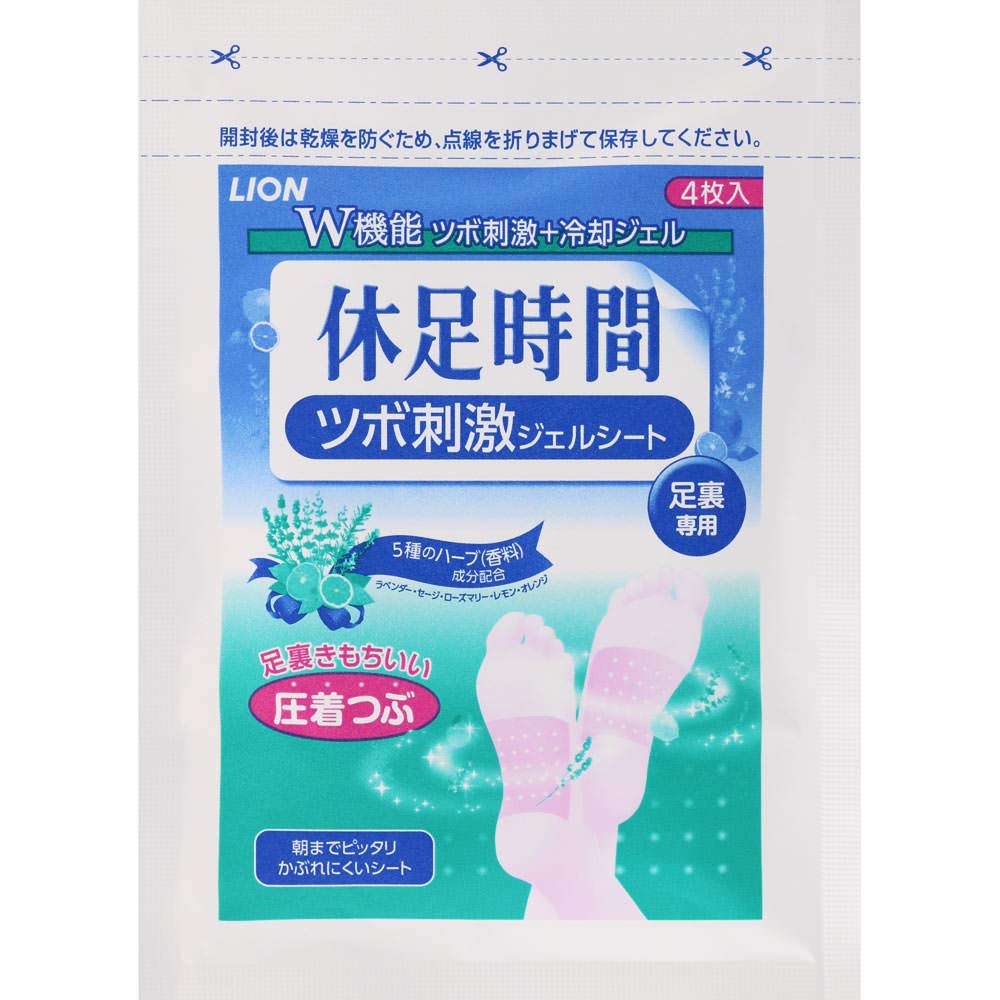 Amazon.co.jp: 【まとめ買い】2個セット 休足時間 ツボ刺激ジェル