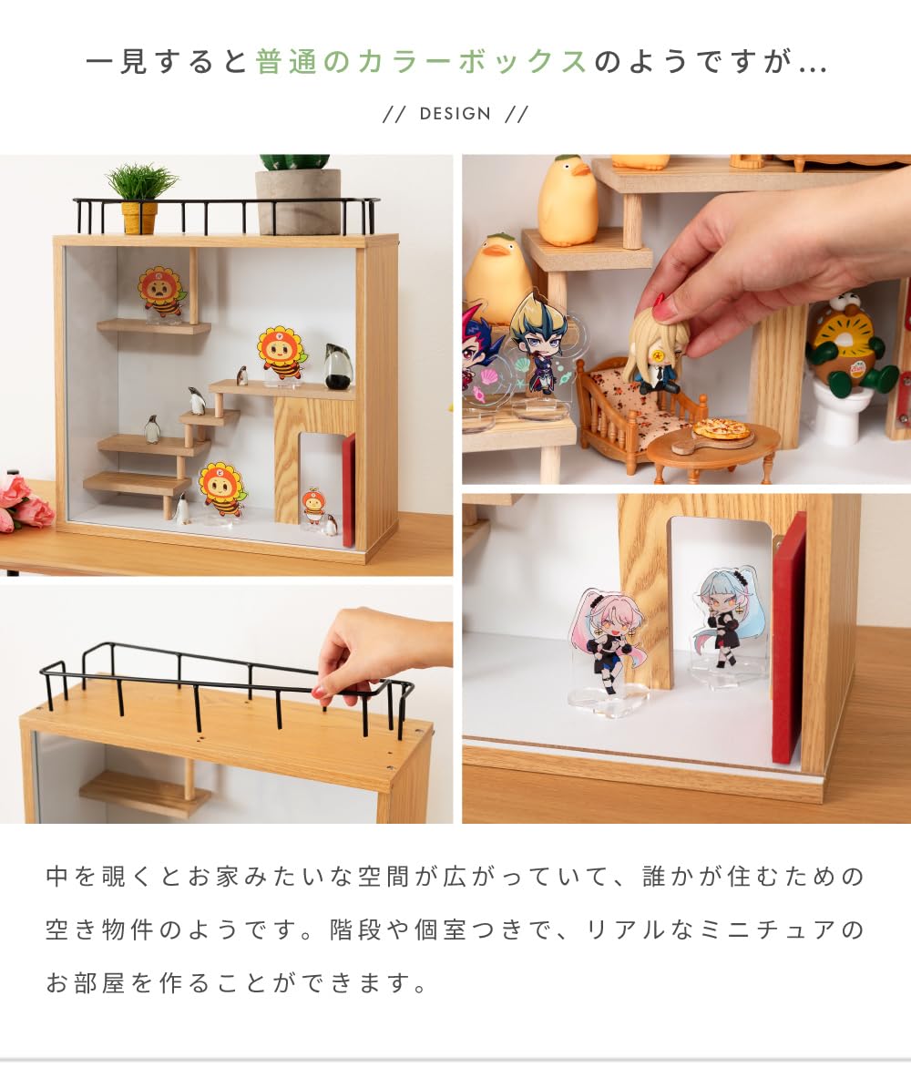 Amazon.co.jp: パレットライフ フィギュアケース 1段 卓上 壁掛け