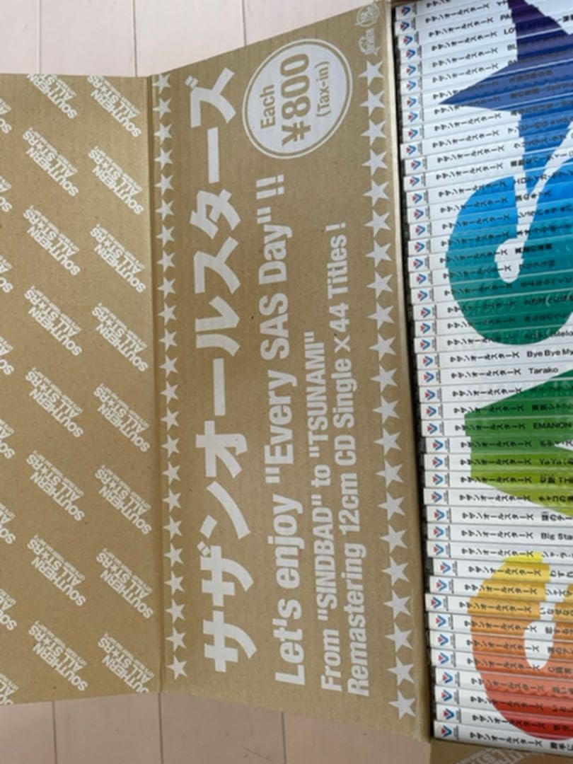 サザンオールスターズCDBOX 「44 SINGLES CONTAINER 」 Amazon.co.jp