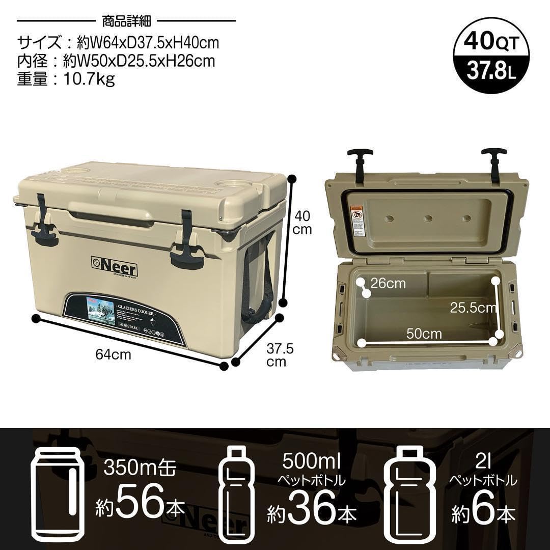Amazon | Neer グレイシャーズクーラーボックス 40QT 37.8L グレー 