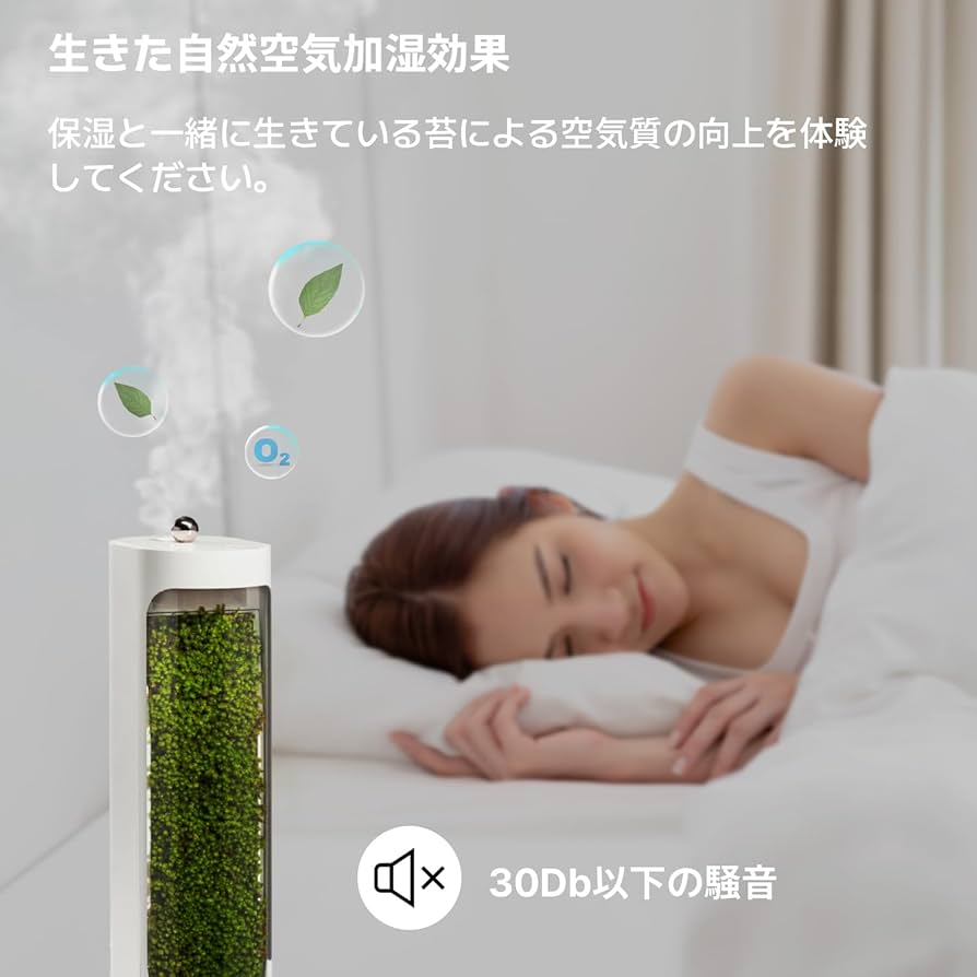 Amazon.co.jp: Mosslab Moss Air(モスエア) - 生きている苔の