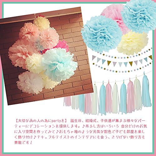 Amazon Co Jp Furuix 誕生日 飾り付け ペーパーフラワー 誕生日飾り 特大 27点 おしゃれ 華やかな装飾セット 誕生日会 結婚式 祝日のデコレーション インテリア ペーパーポンポン ペーパーフラワー ペーパータッセル ペナント ガーランド ブルー ピンク アイボリー