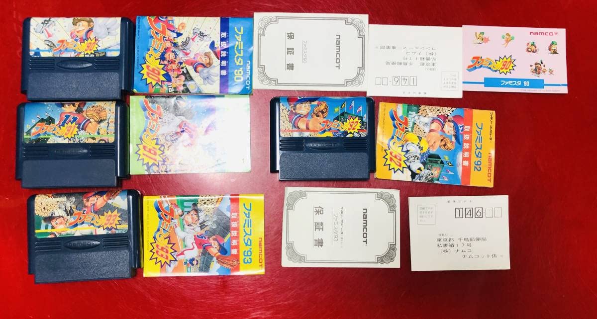 Amazon.co.jp: ファミリースタジアム ファミスタ 87 88 89 90 91 92 93